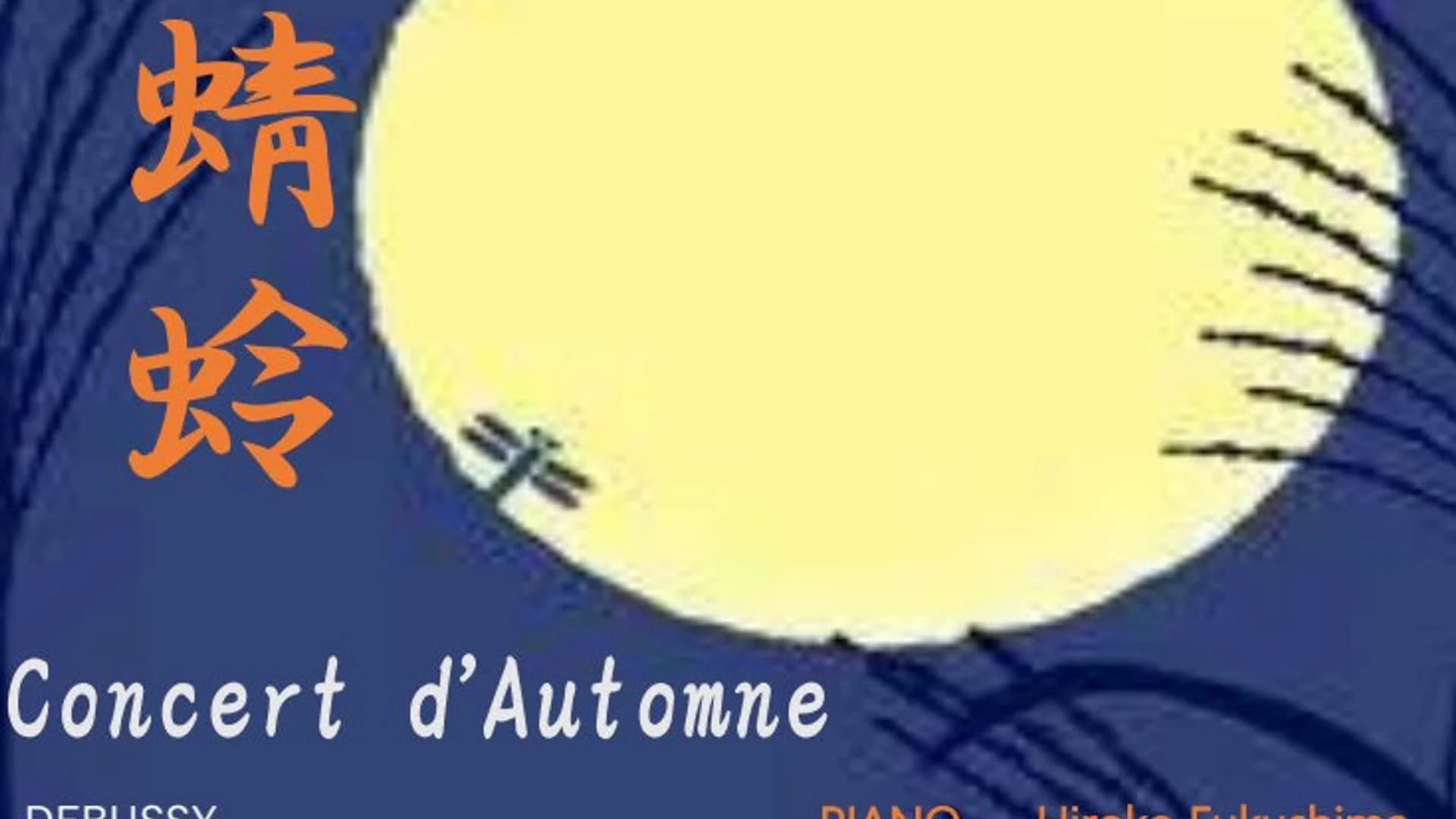 Libellule - Concert d'automne